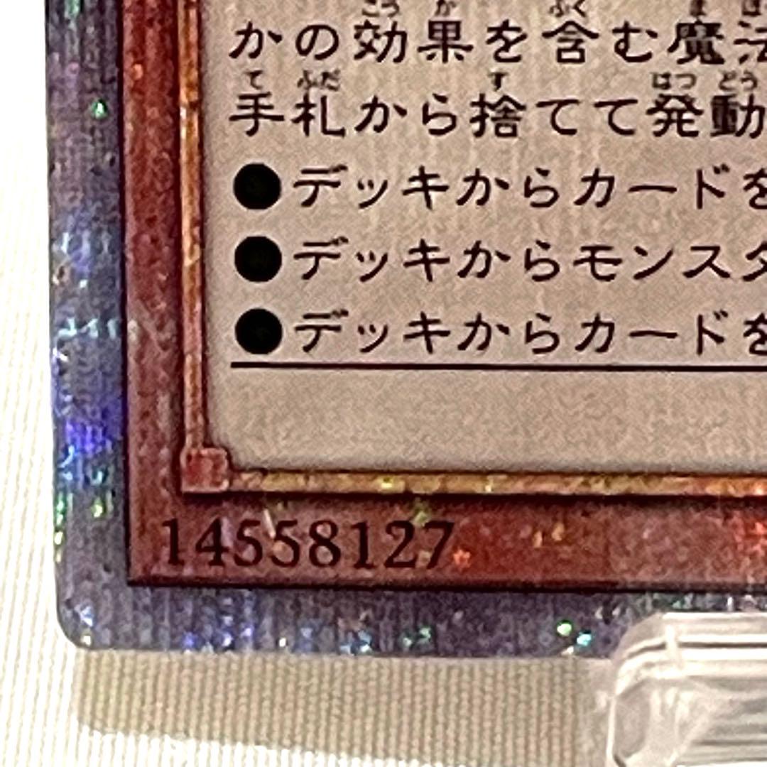 灰流うらら　25th QCSE RC04-JP009 レアコレ　クオシク