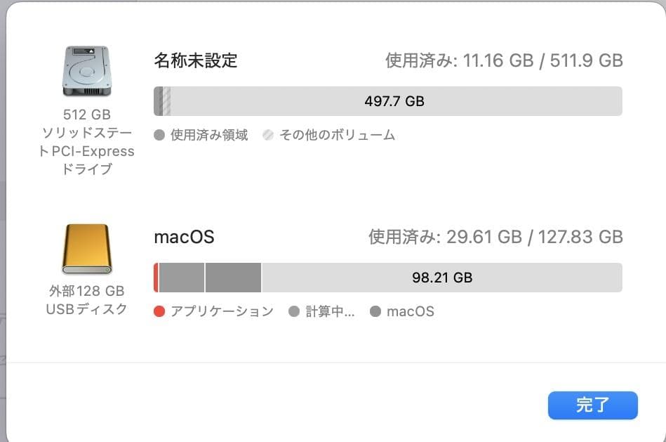 i7/16GB/512GB ＋α　MacBook Pro 13 A1708