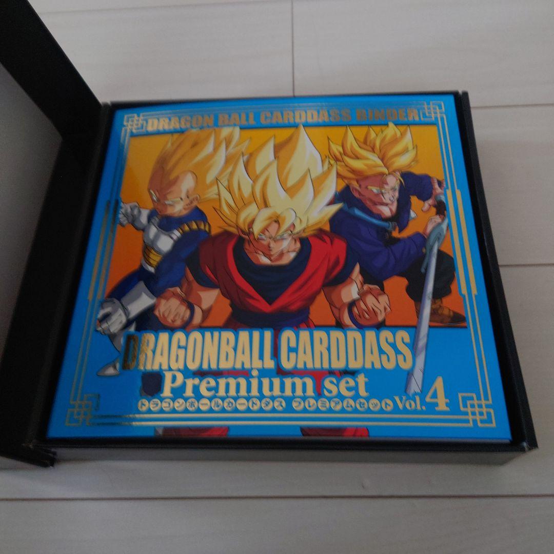 x*3様 ドラゴンボール CARDDASS プレミアムセット Vol.4