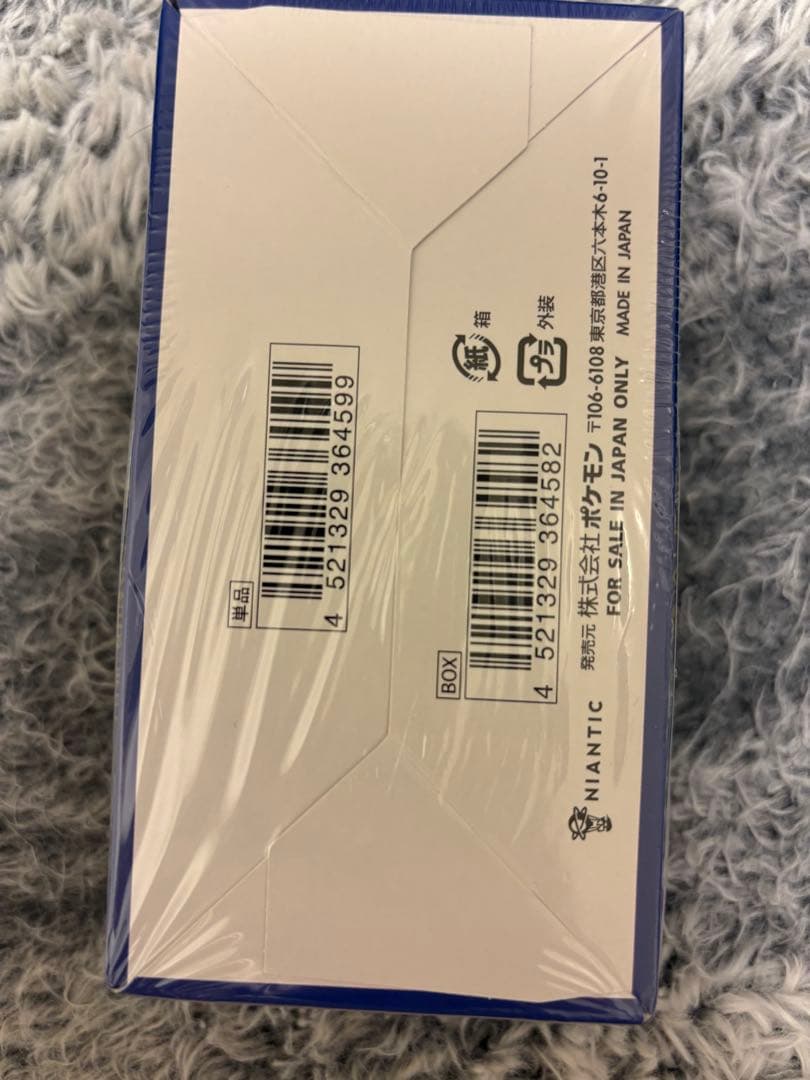 ポケモンGO トレーディングカード 6枚入り×20パック BOX