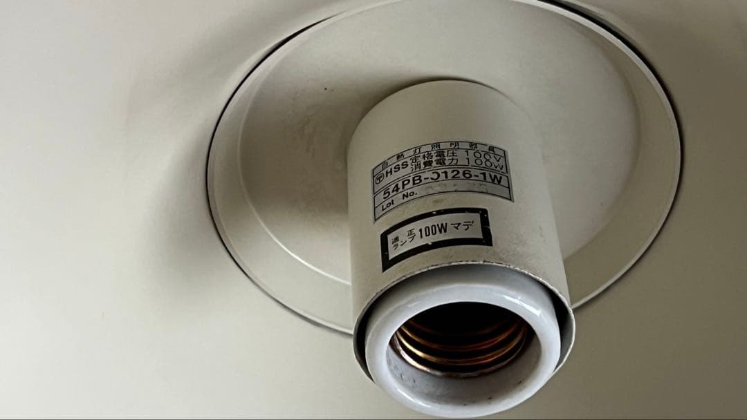 ★希少★フォグ&モーラップ デンマークヤマギワウェグナー ルイスポールセン