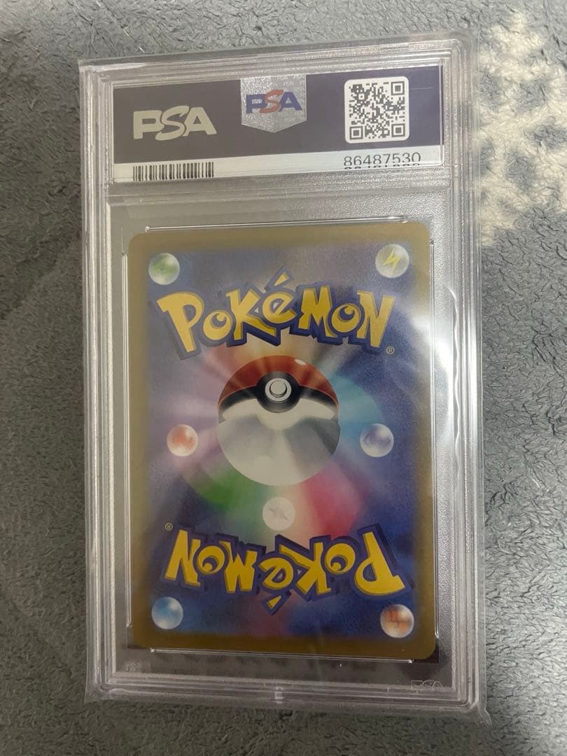 ポケモンカード SV-P #001 ピカチュウ PSA10 ㉑