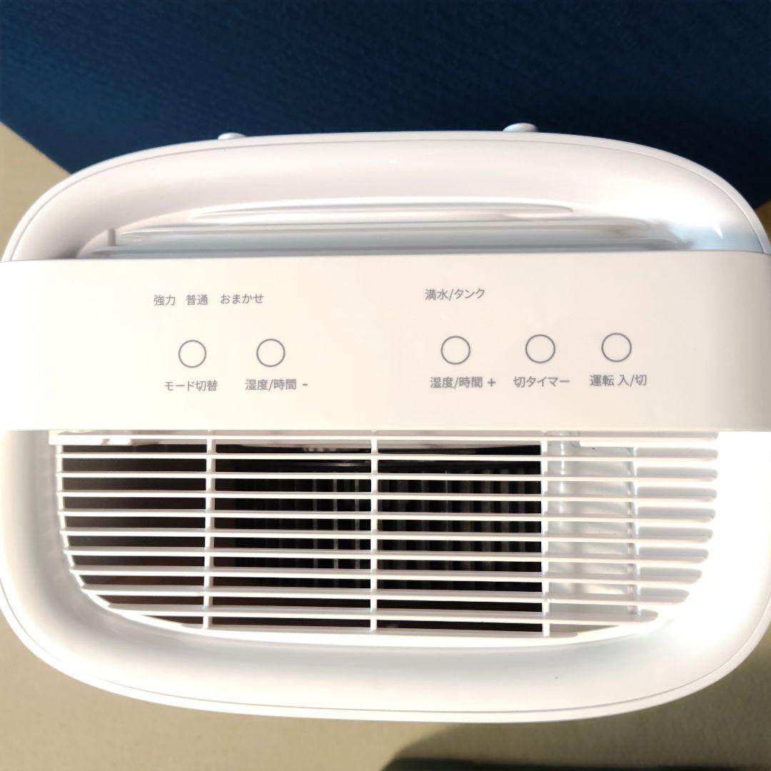 TOMORO 衣類乾燥除湿機 大容量 強力除湿 スマート　2023年　美品