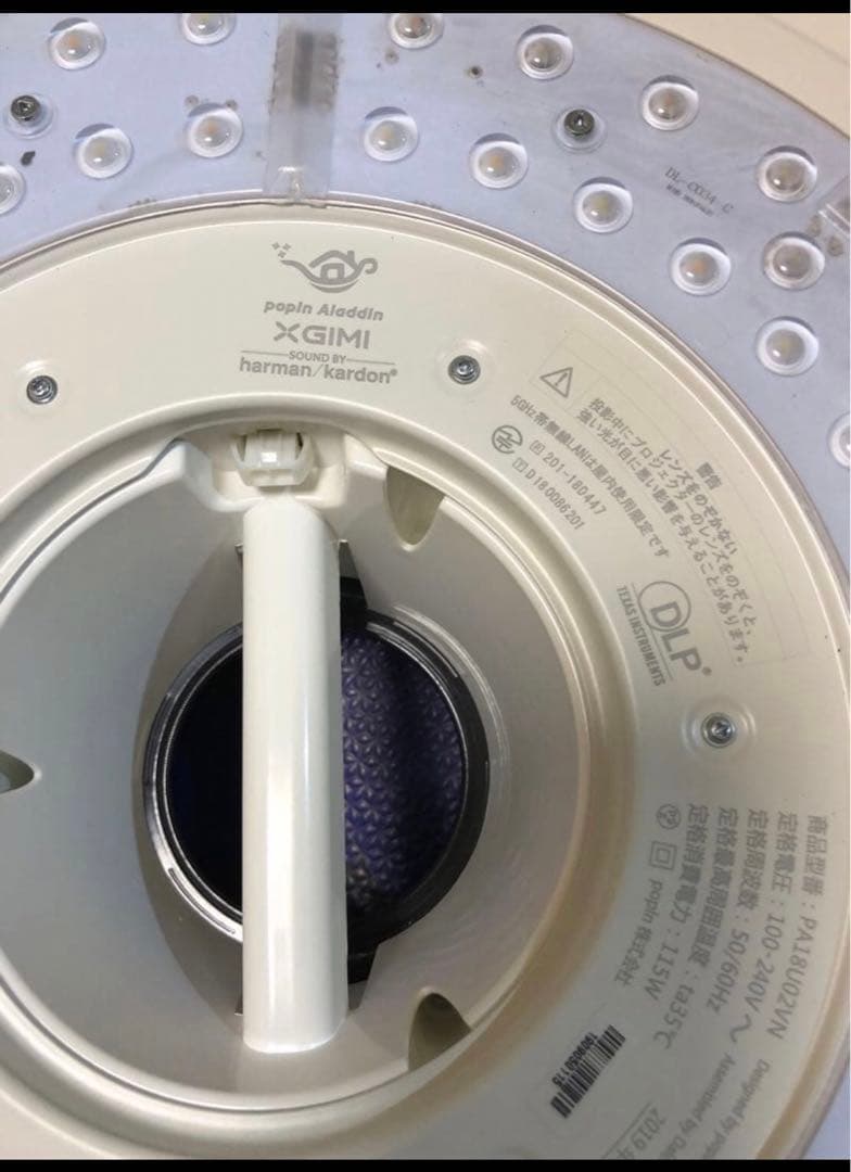 popin Aladdin SEプロジェクター 本体