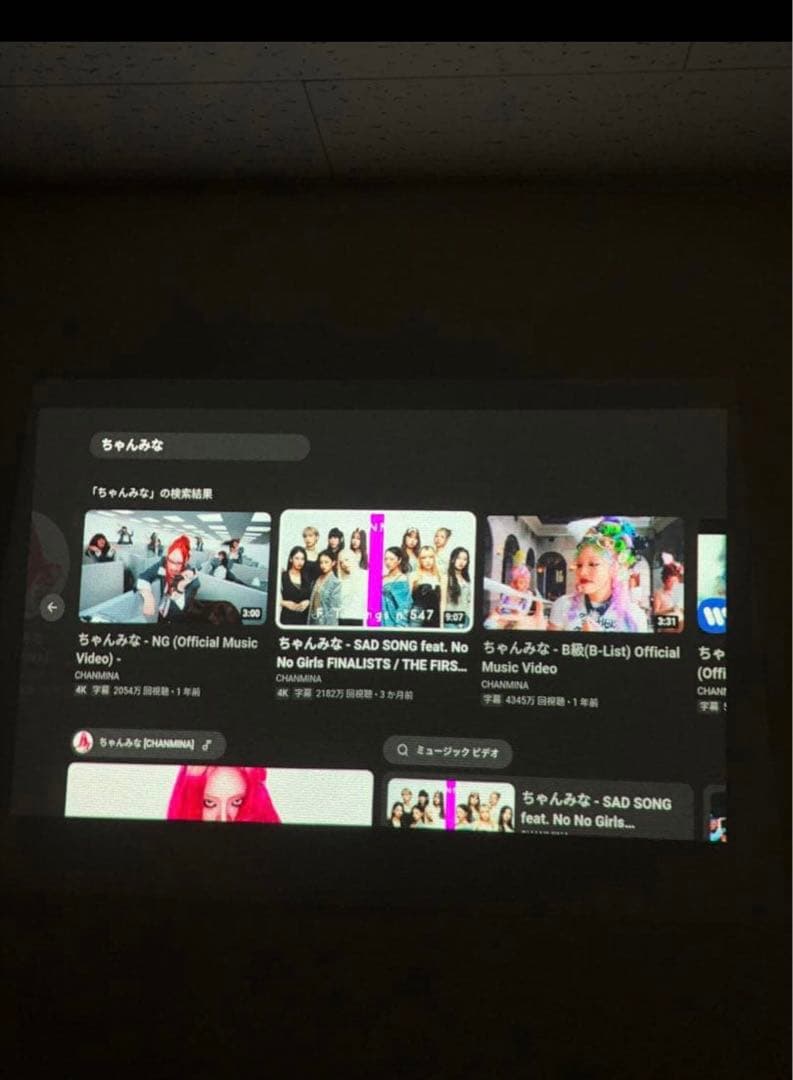 popin Aladdin SEプロジェクター 本体