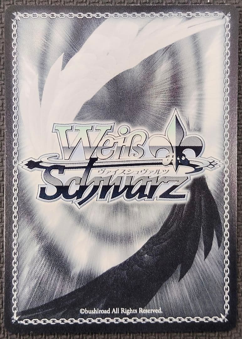 ヴァイスシュヴァルツ せめて、わたしに 初音ミク SP