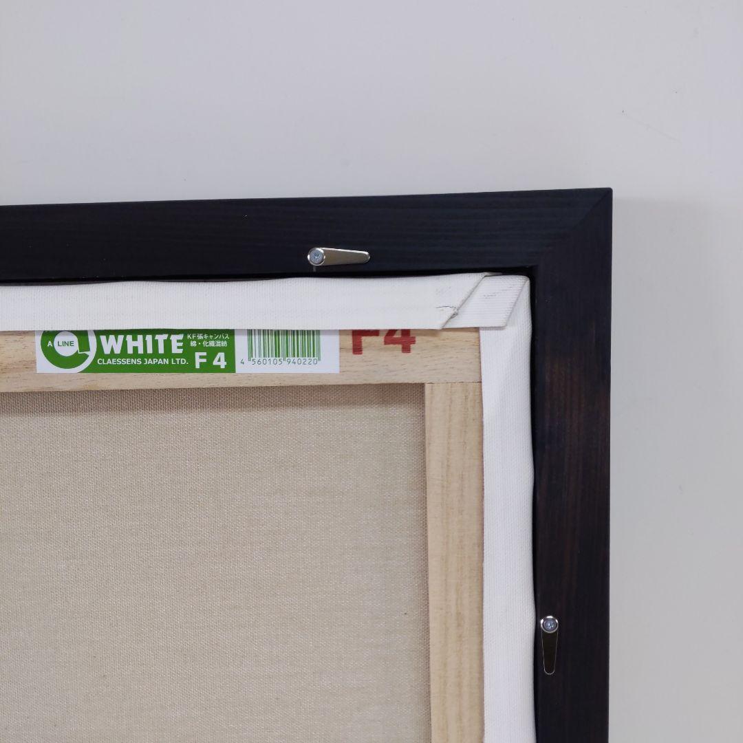 モナカ額縁セット