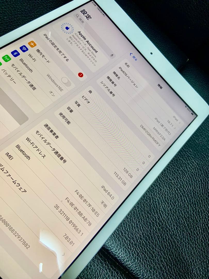 iPad 7 Wi-Fi Cellularモデル シルバー 128GB 7世代