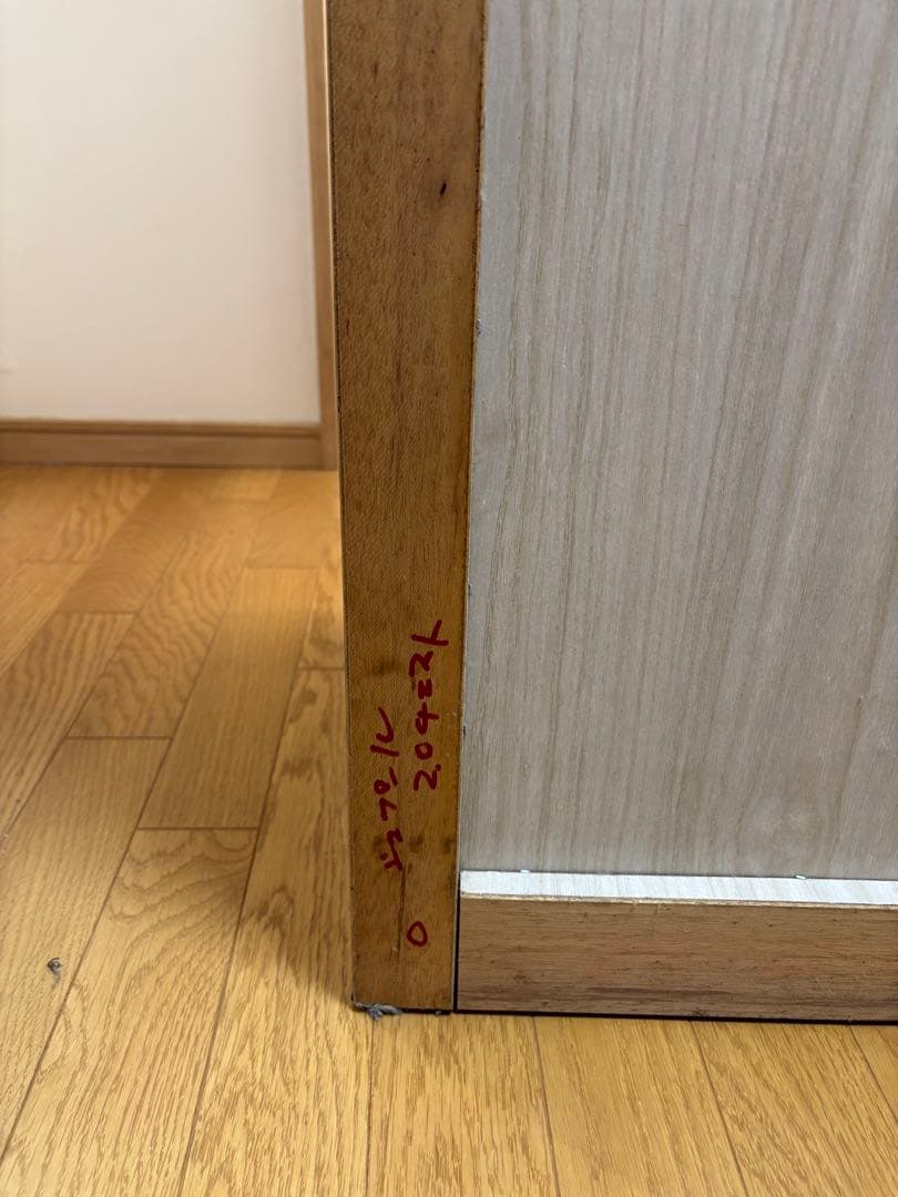 武富家具　8段引き出し