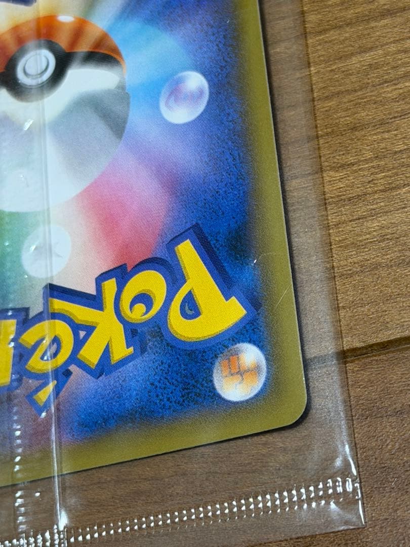 M*離様 エーフィVMAX SA