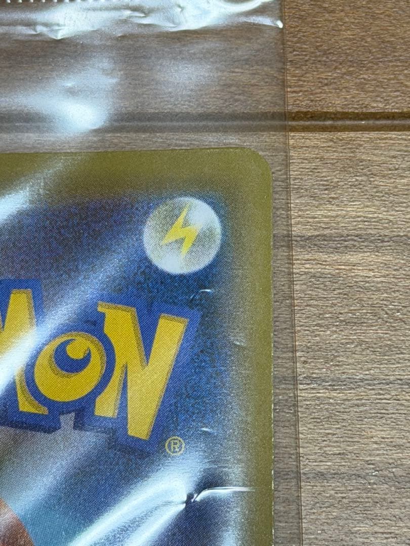 M*離様 エーフィVMAX SA