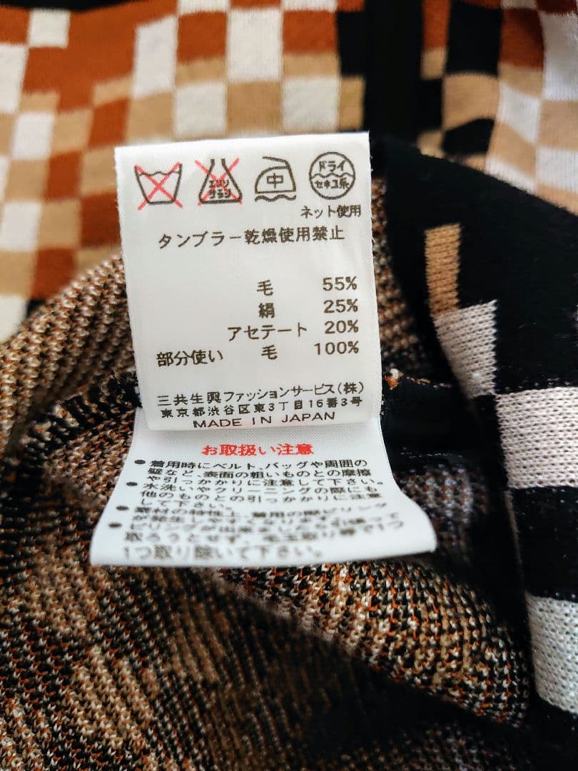 DAKS ダックス ビッグハウスチェック ニットチュニック 40〜42サイズ 黒