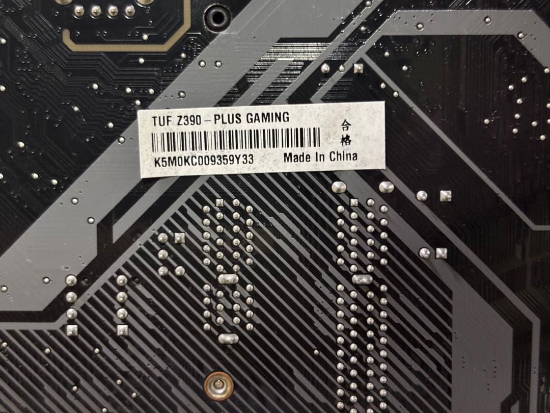 ATXマザーボード（3.0 GHzのi7、メモリ32G 付き）