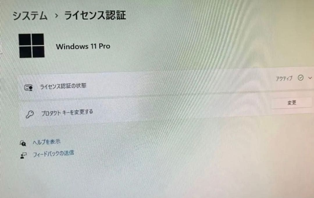 無線LAN対応 Windows11Pro HP製デスクトップPC3