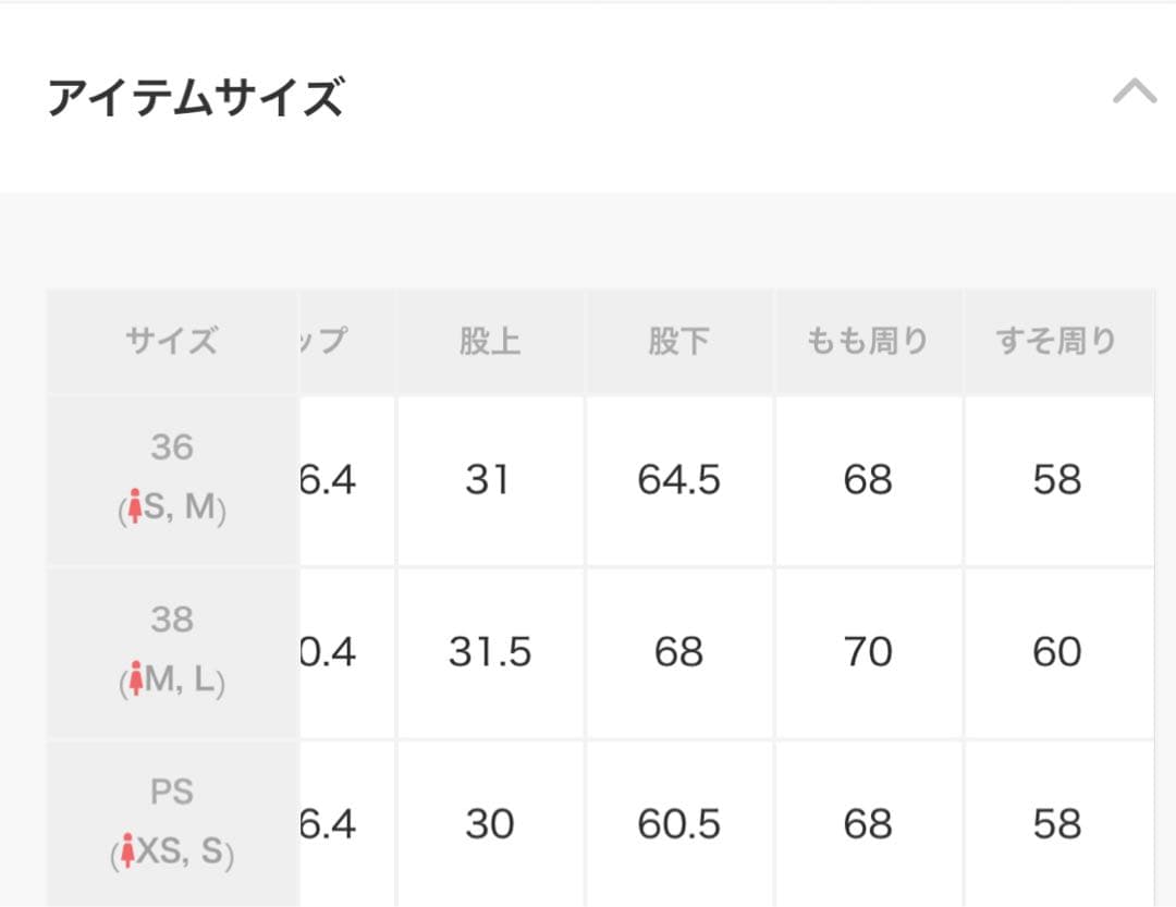 【美品】　トロミイージーパンツ　キャメル