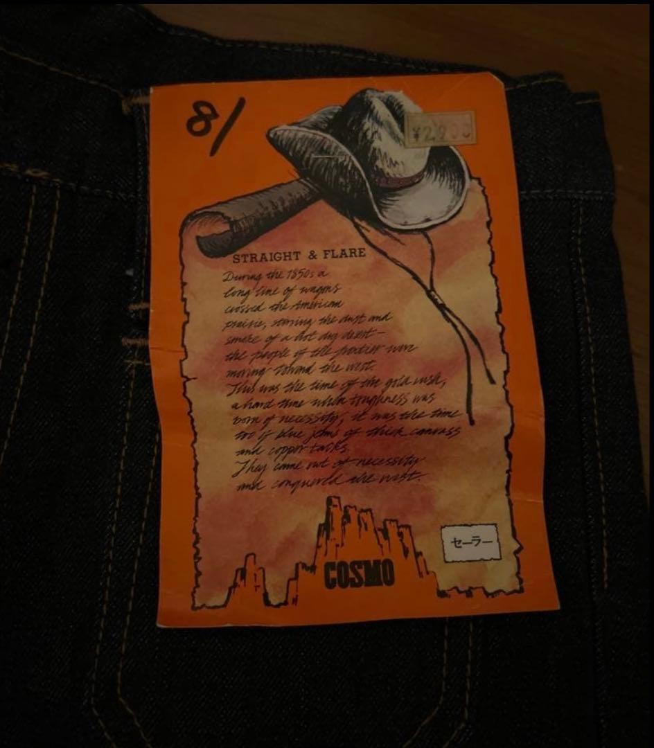 ジョンさん専用70s COSMO ブーツカットデニム デッドストック リジット