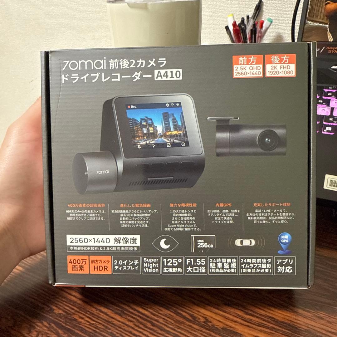 70mai A410 ドライブレコーダー 前後カメラ