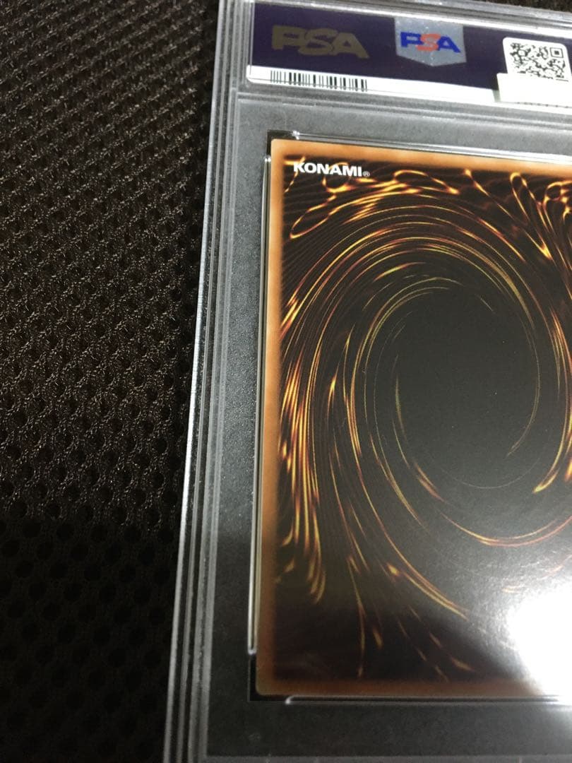 遊戯王 PSA9 Ｅｖｉｌ★Ｔｗｉｎ キスキル アジア版 プリズマティック