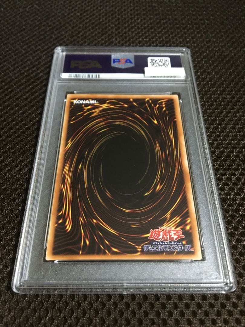 遊戯王 PSA9 Ｅｖｉｌ★Ｔｗｉｎ キスキル アジア版 プリズマティック