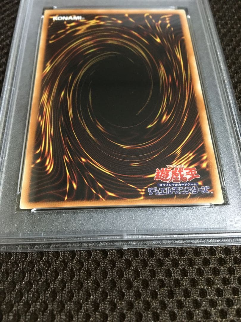 遊戯王 PSA9 Ｅｖｉｌ★Ｔｗｉｎ キスキル アジア版 プリズマティック