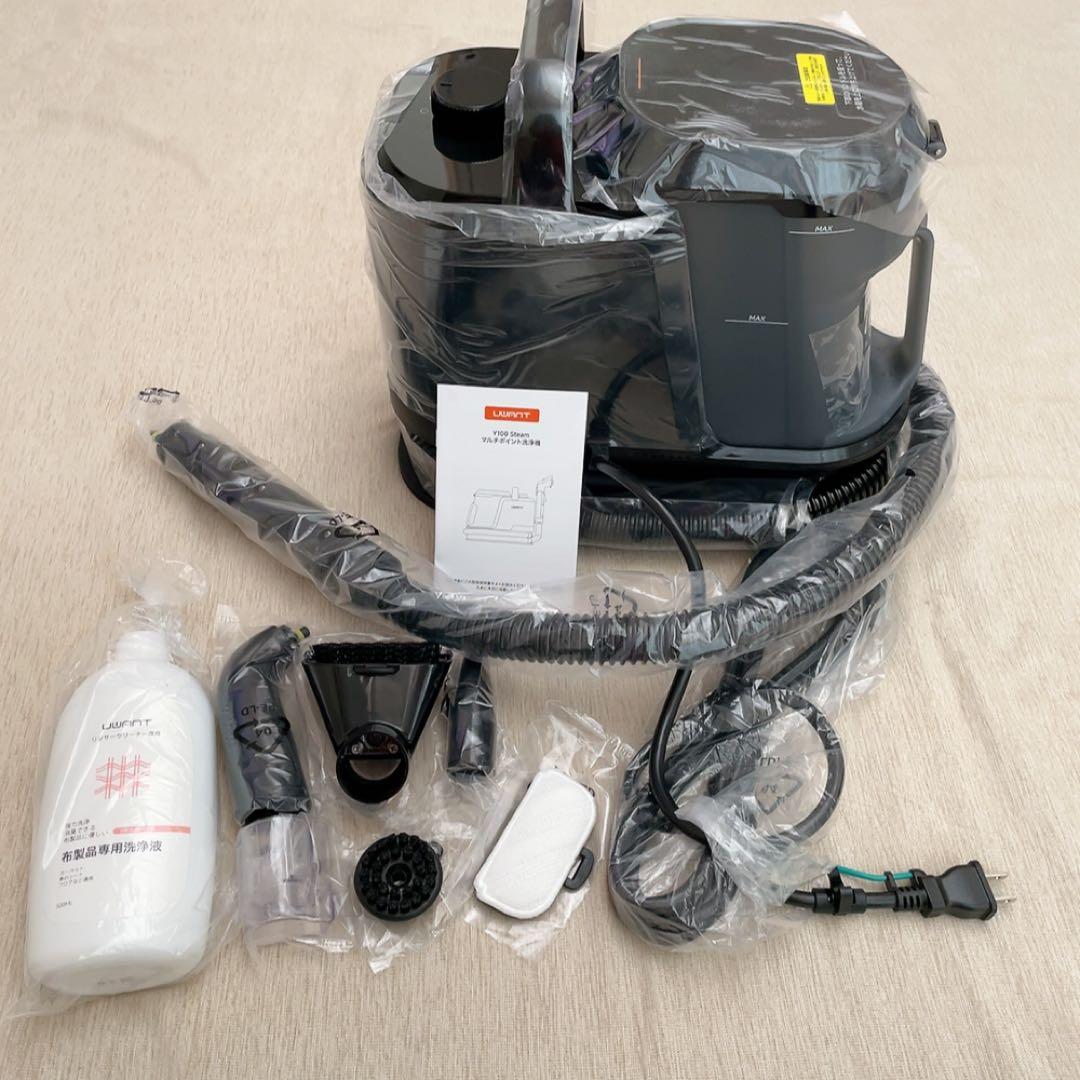 スチームクリーナー リンサークリーナー 布製品洗浄 絨毯 ソファ 自動洗浄機能