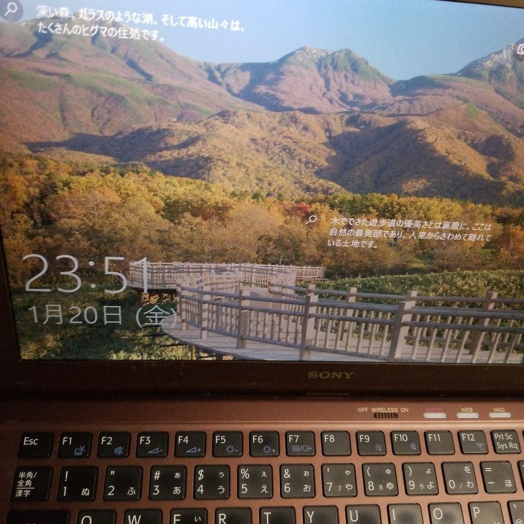 ノートパソコン　VAIO