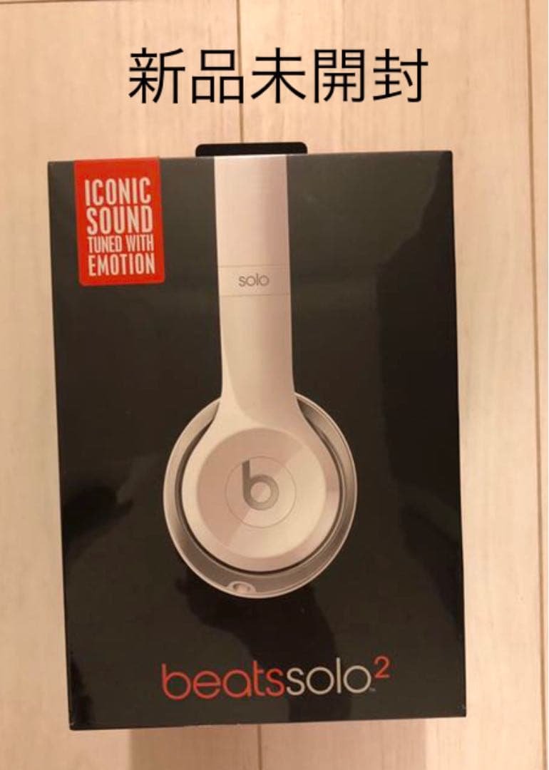 【新品未開封】Beats solo2 on ear headphone