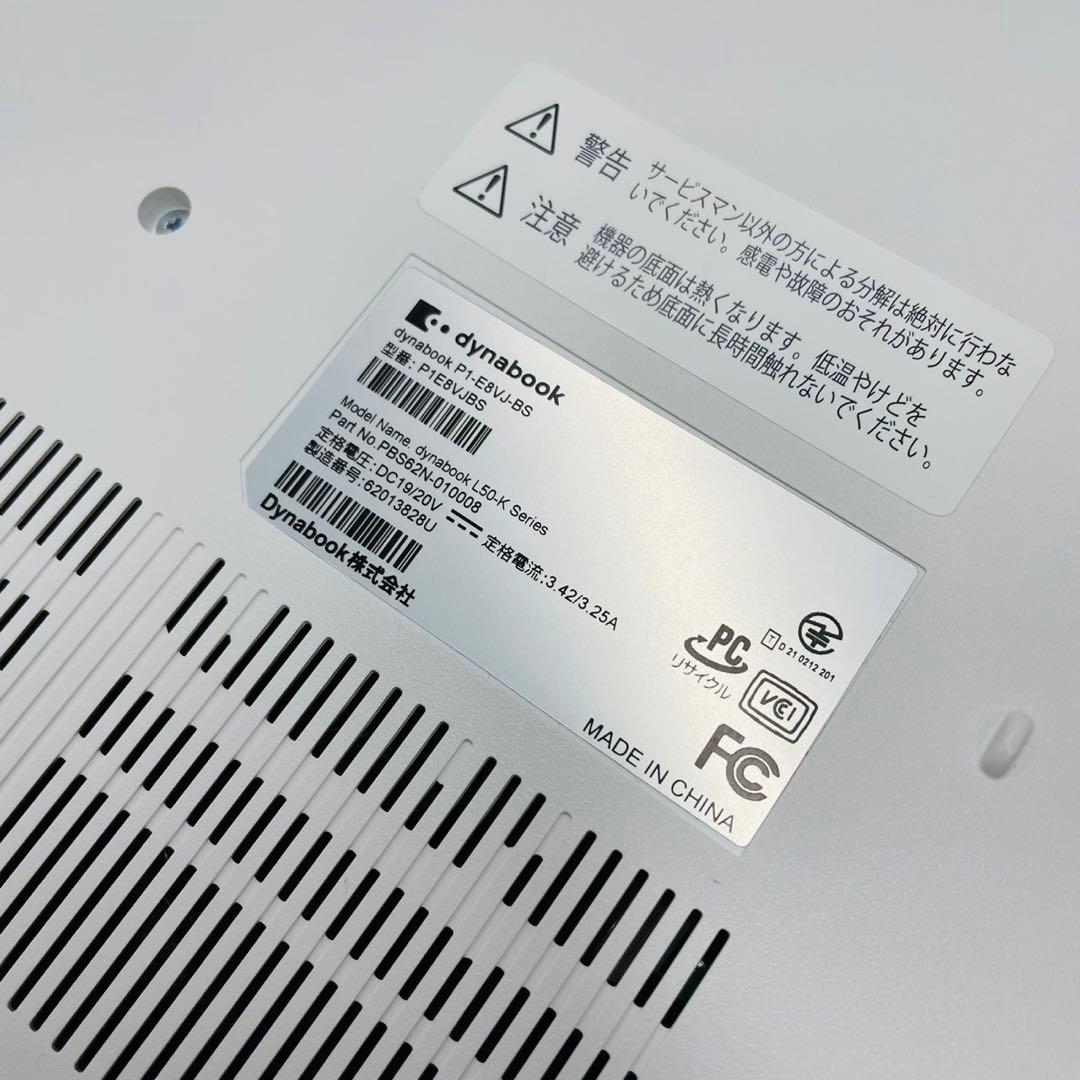 Windowsノート本体 Dynabook P1-E8VJ-BS i7-1260P 16GB 1TB