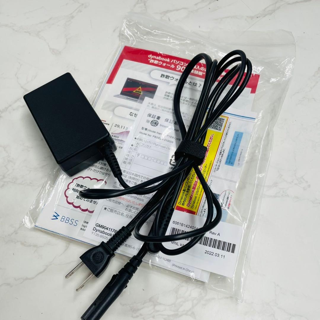 Windowsノート本体 Dynabook P1-E8VJ-BS i7-1260P 16GB 1TB