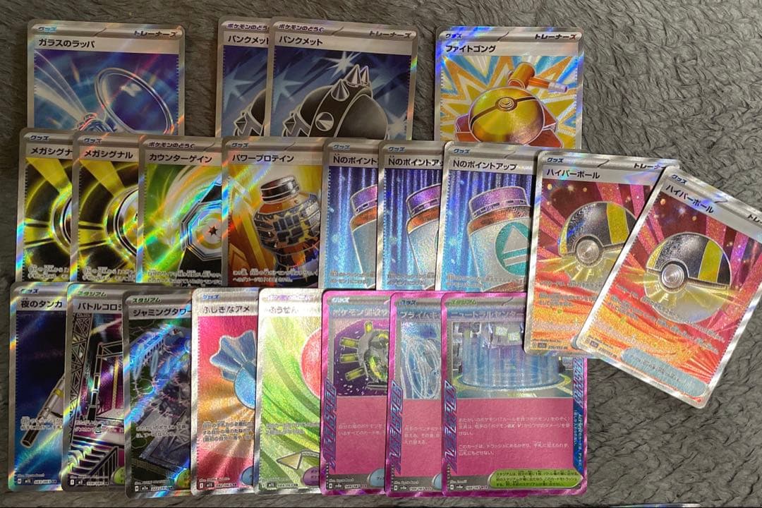 ポケモンカードゲーム SAR SR UR 71枚まとめ売り