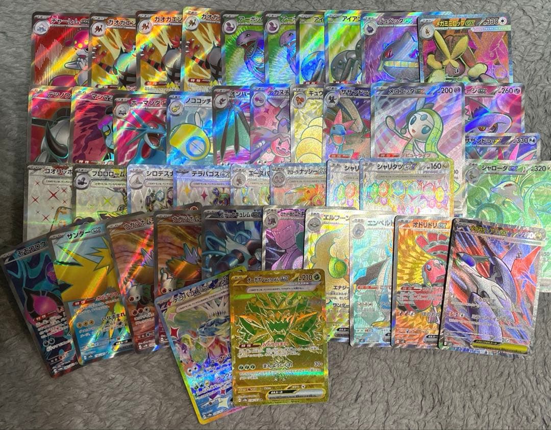 ポケモンカードゲーム SAR SR UR 71枚まとめ売り