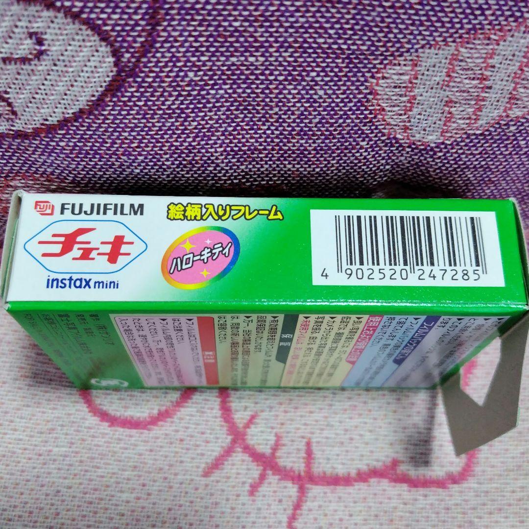 富士フイルム　チェキ　キティちゃん　ハローキティ　サンリオ　新品箱入り　レア