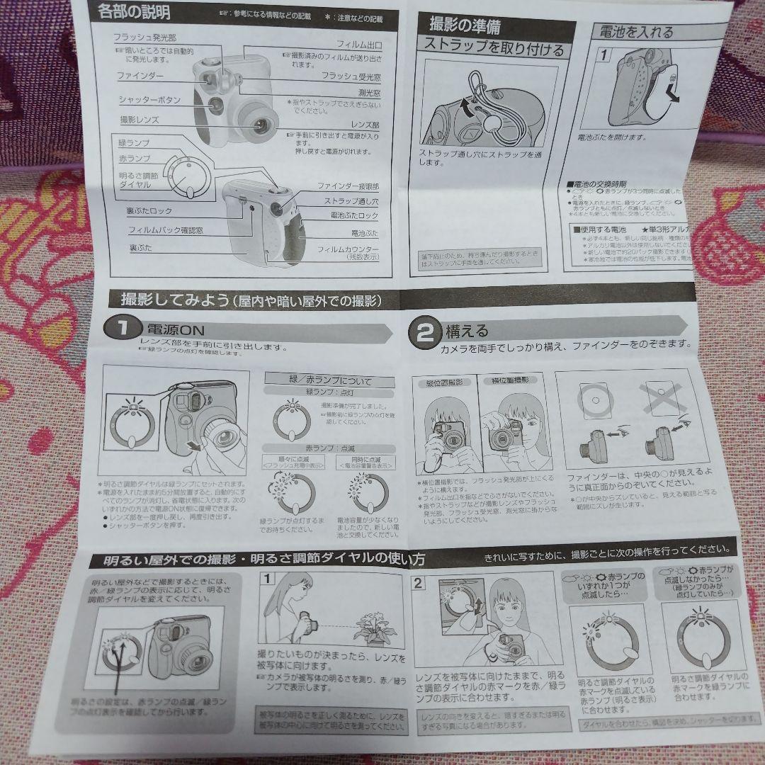 富士フイルム　チェキ　キティちゃん　ハローキティ　サンリオ　新品箱入り　レア