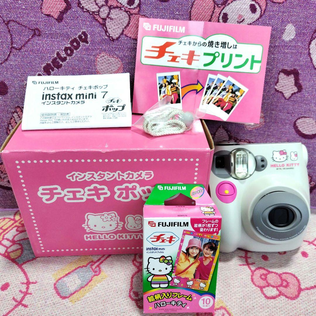 富士フイルム　チェキ　キティちゃん　ハローキティ　サンリオ　新品箱入り　レア