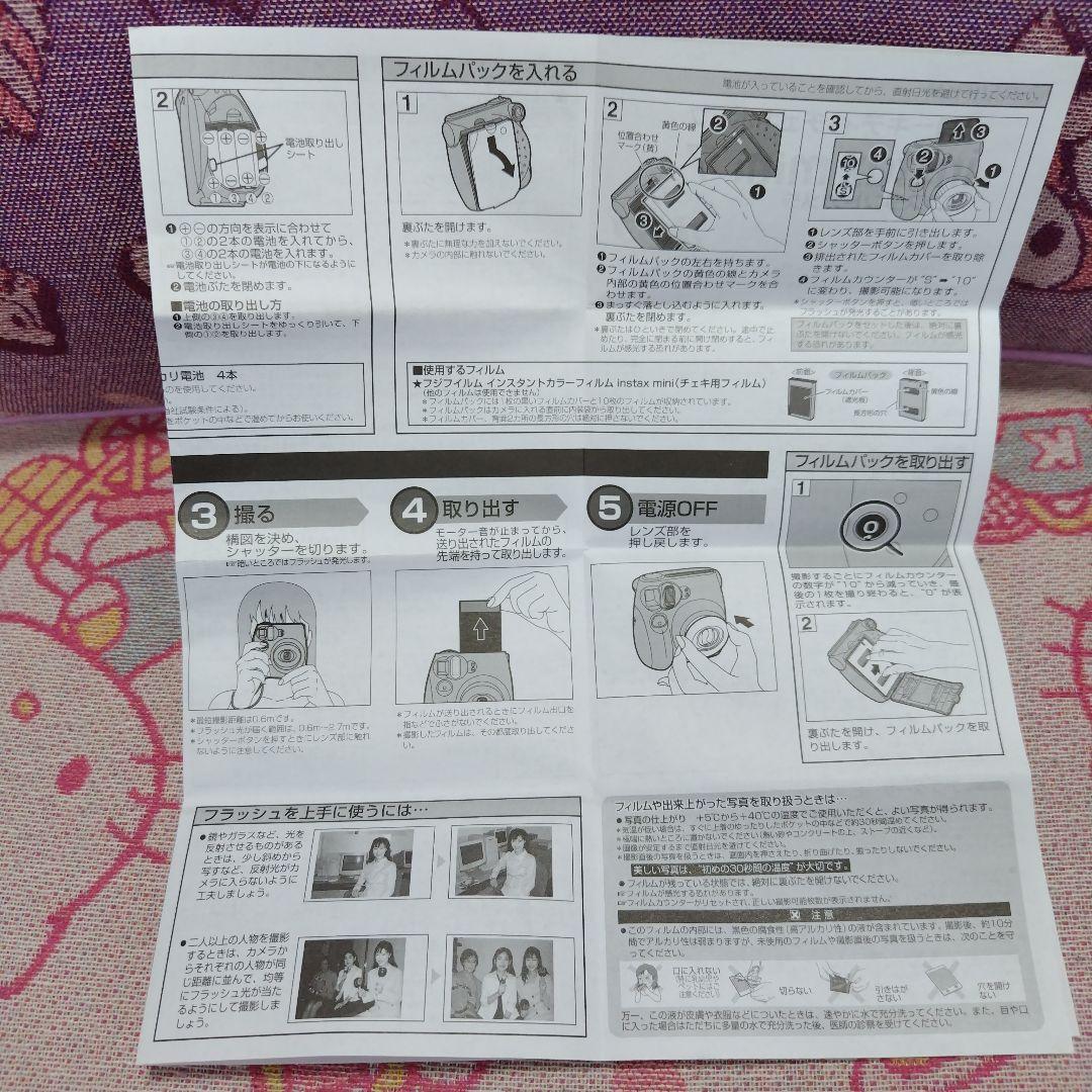 富士フイルム　チェキ　キティちゃん　ハローキティ　サンリオ　新品箱入り　レア