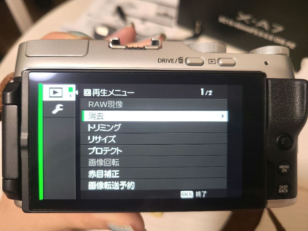 FUJIFILM X-A7 ミラーレスカメラ 本体