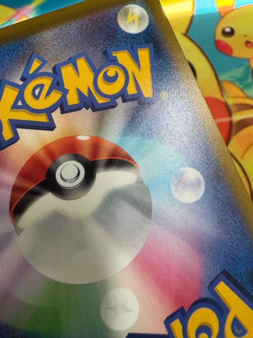 ポケモンカード ロケット団のミュウツーex SAR 4枚