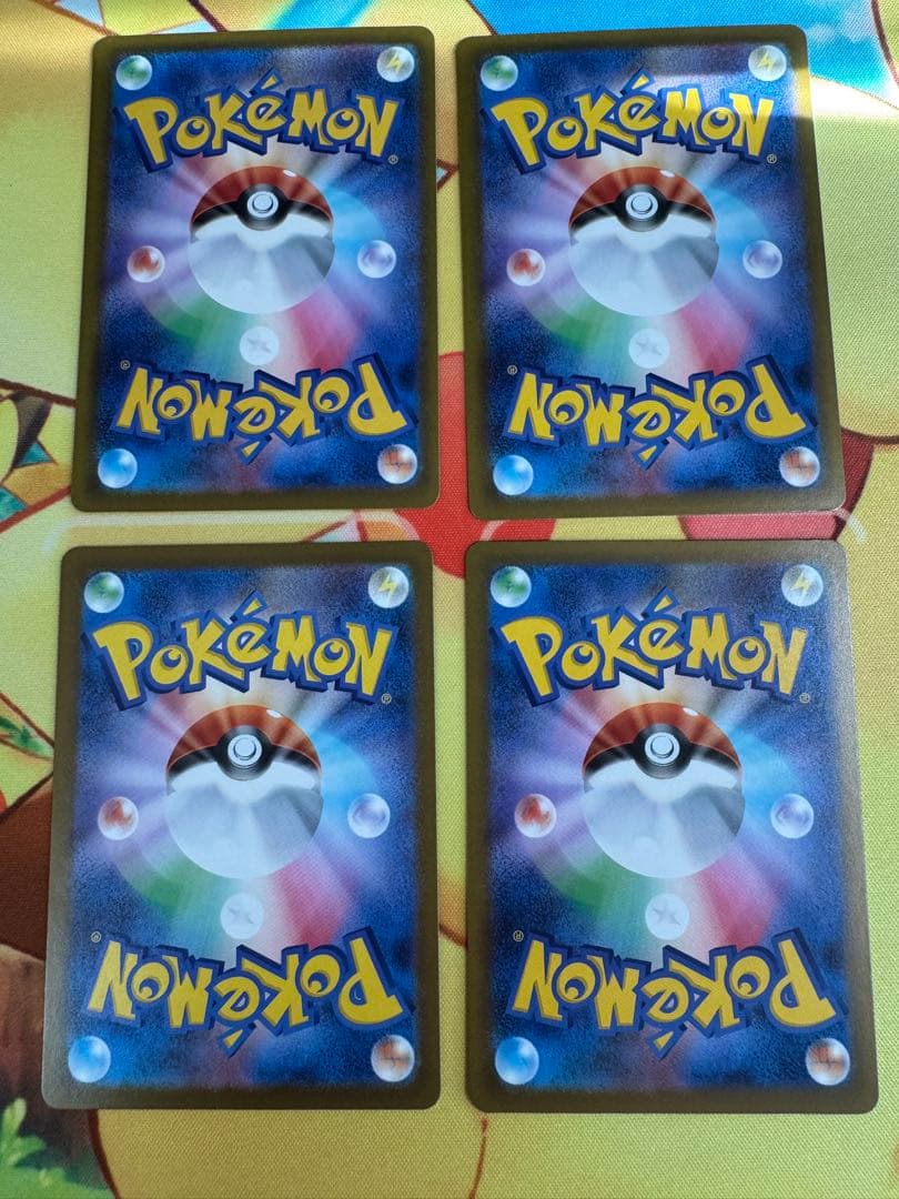 ポケモンカード ロケット団のミュウツーex SAR 4枚