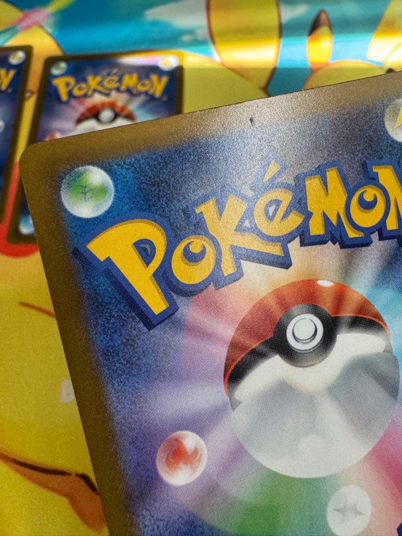 ポケモンカード ロケット団のミュウツーex SAR 4枚