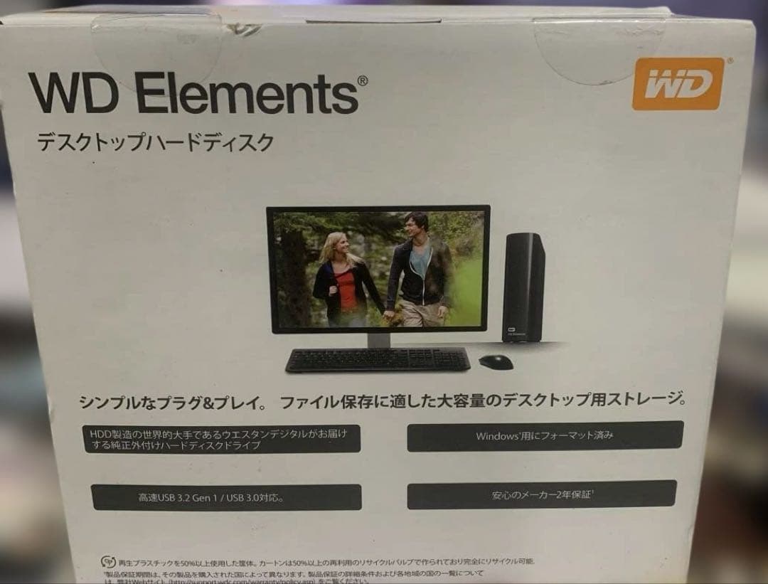 WD デスクトップHDD 26TB USB3.0