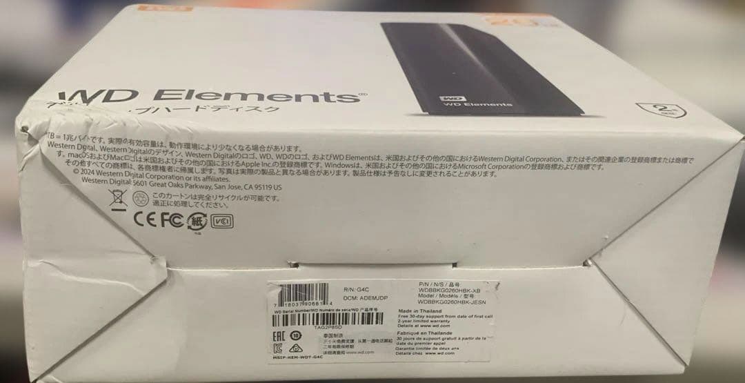 WD デスクトップHDD 26TB USB3.0