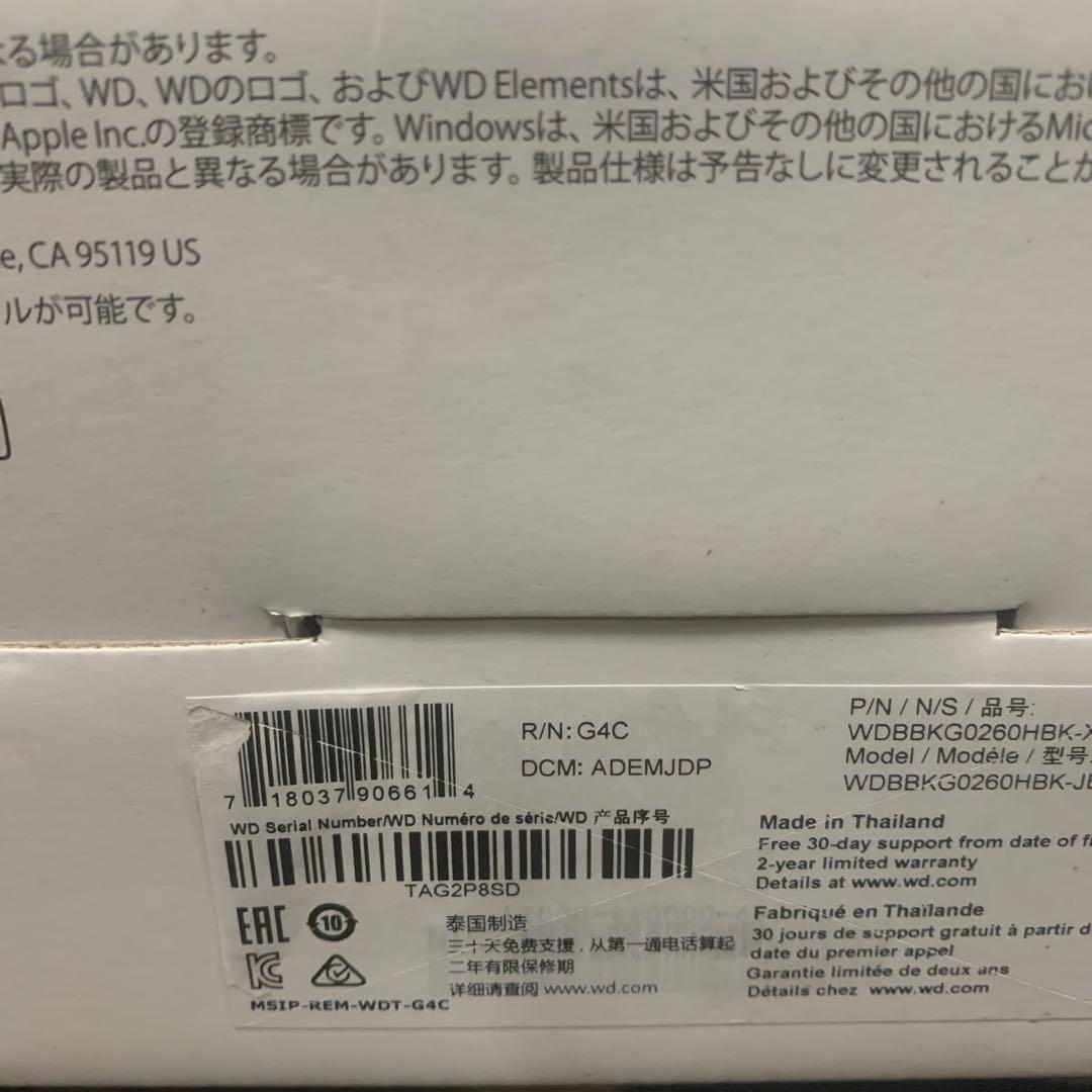 WD デスクトップHDD 26TB USB3.0