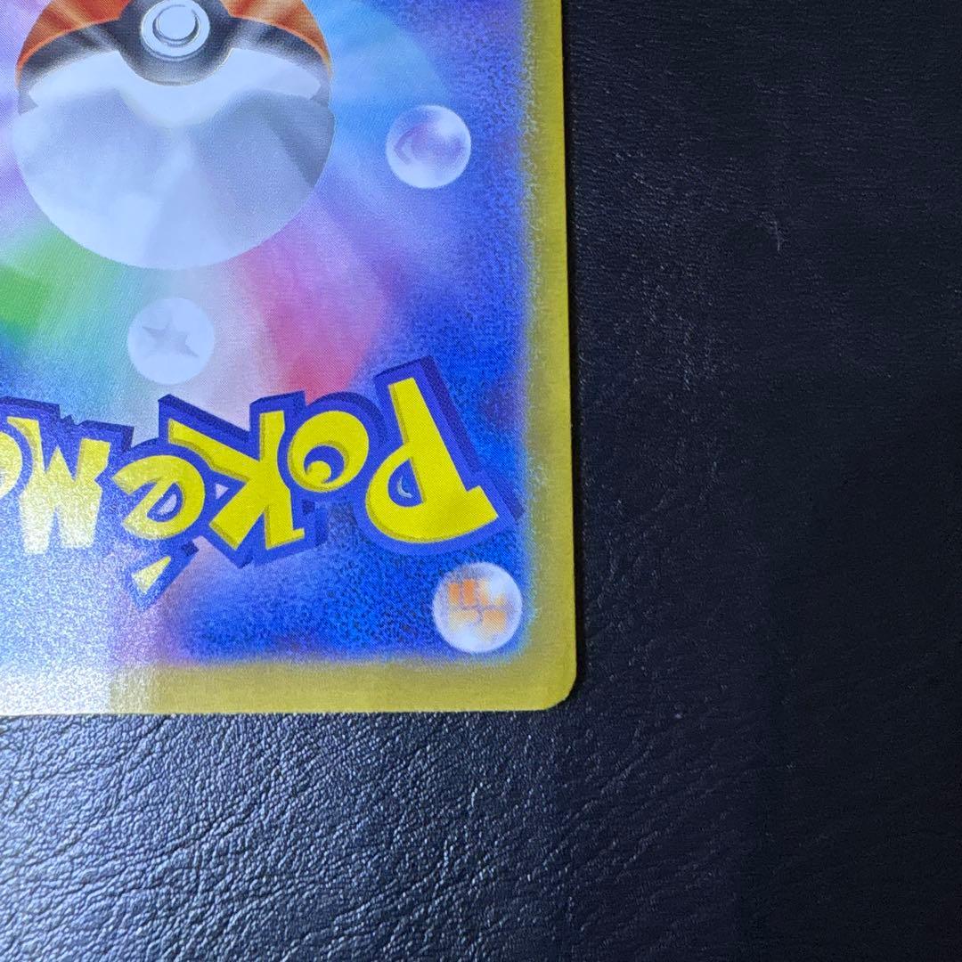 即日発送！スタートデッキ100 095 ボスの指令 カラスバ SR