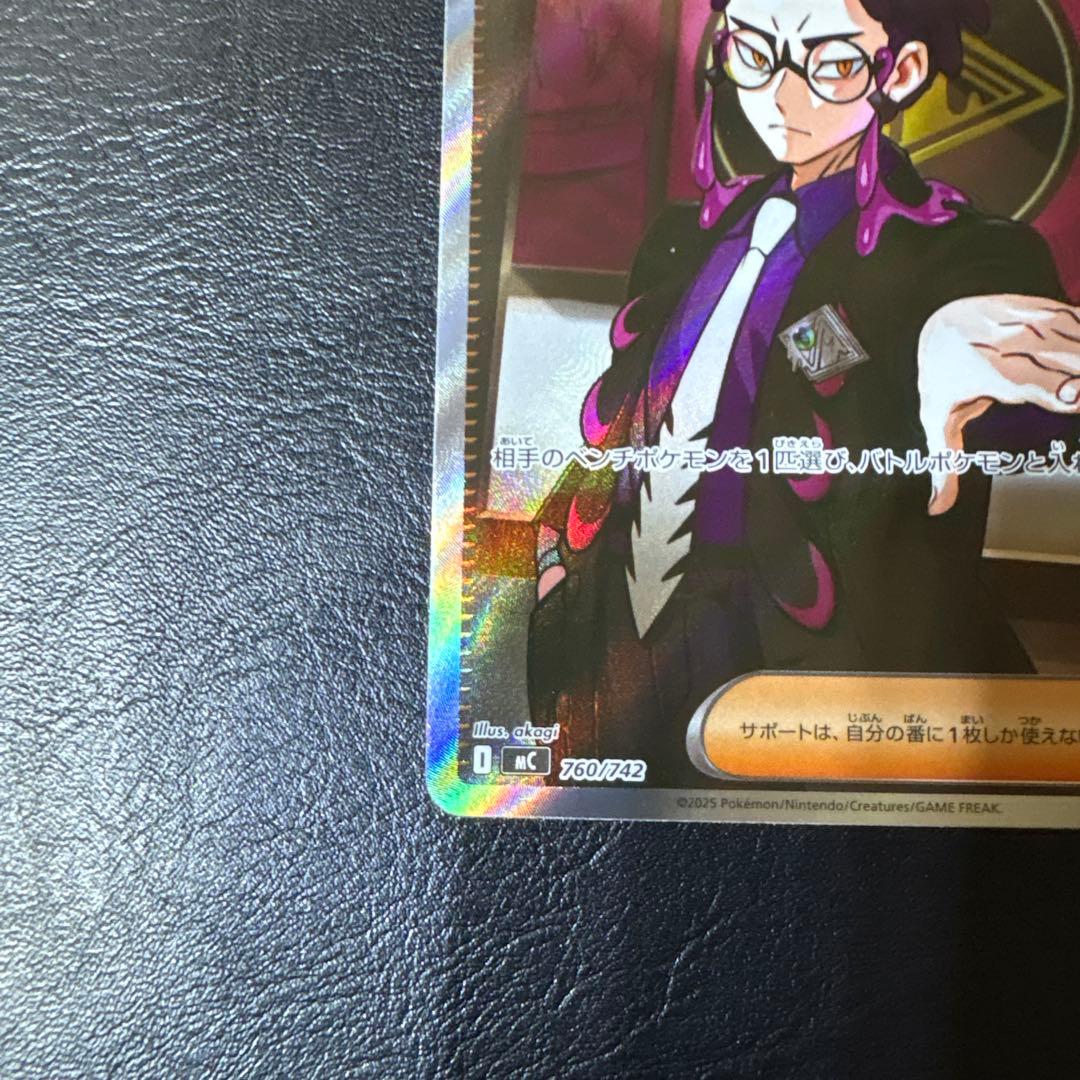 即日発送！スタートデッキ100 095 ボスの指令 カラスバ SR