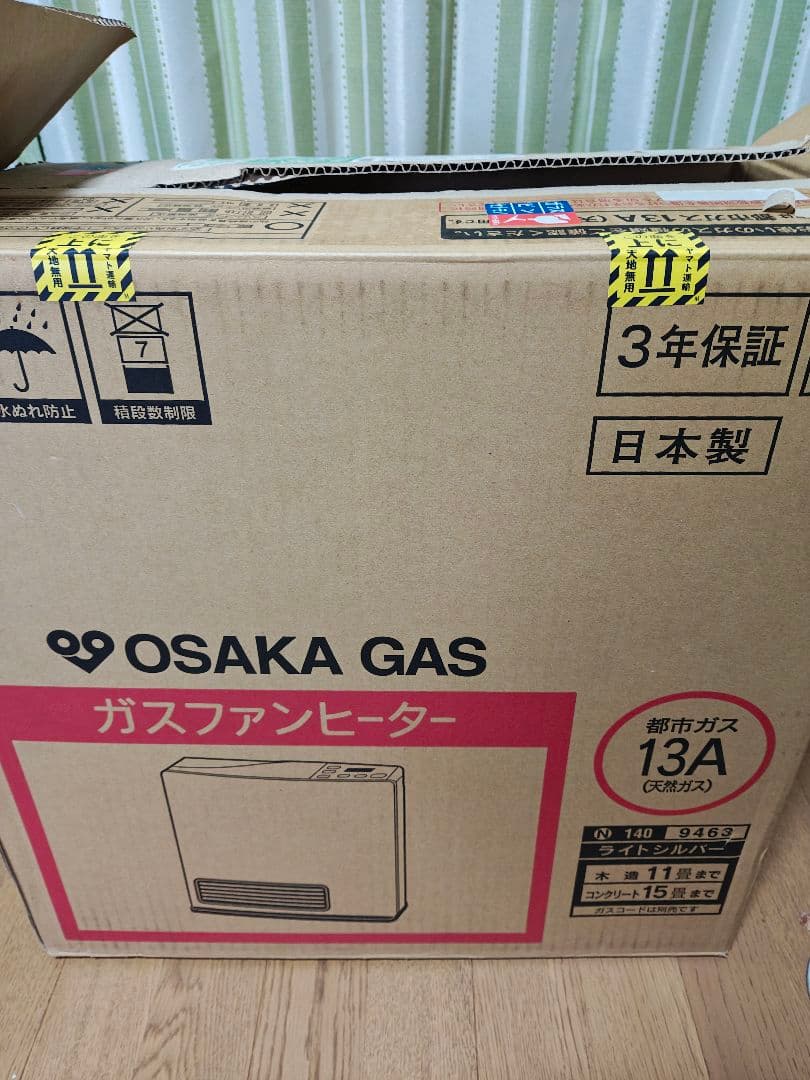 2019年製 リンナイ 都市ガス ファンヒーター RC-U4001E　ホース付