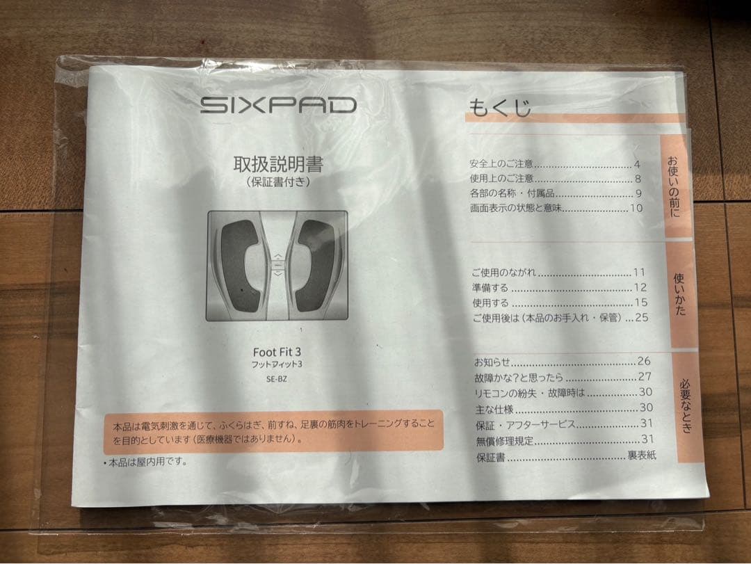 エクササイズグッズ SIXPAD Foot Fit 3