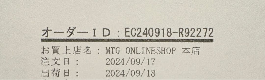 エクササイズグッズ SIXPAD Foot Fit 3