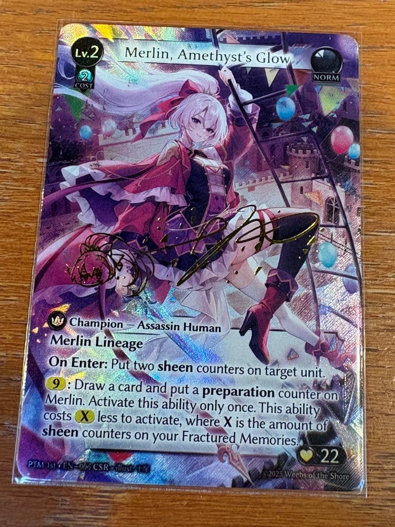 グランドアーカイブ - Merlin, Amethyst's Glow CSR