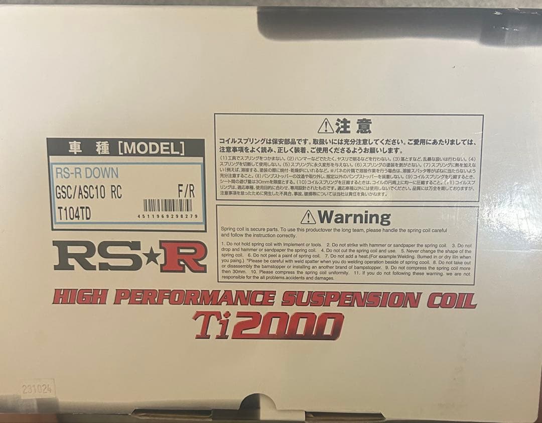 RS-R Ti2000 ダウンサスT104TD（レクサスrc系）