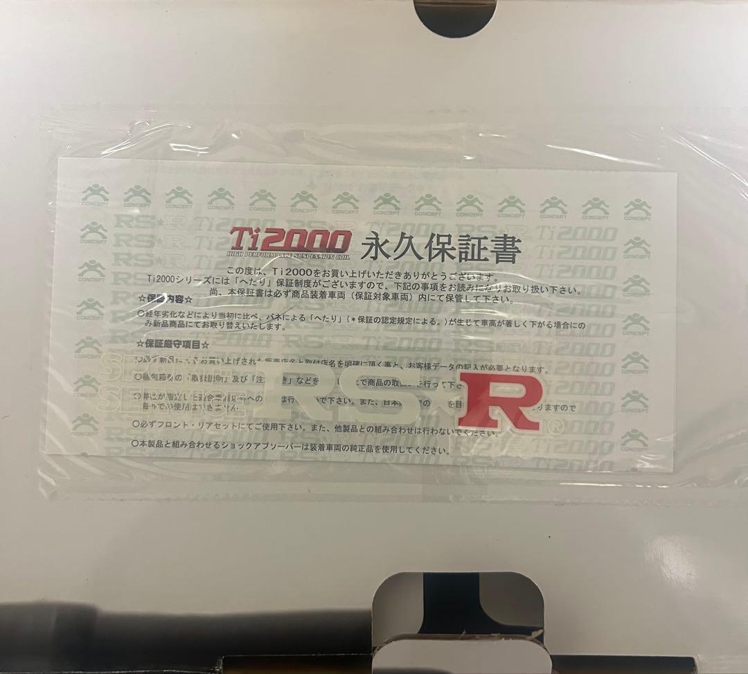 RS-R Ti2000 ダウンサスT104TD（レクサスrc系）